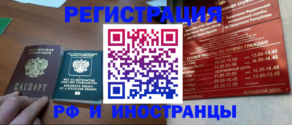 регистрация для школы в Туринске