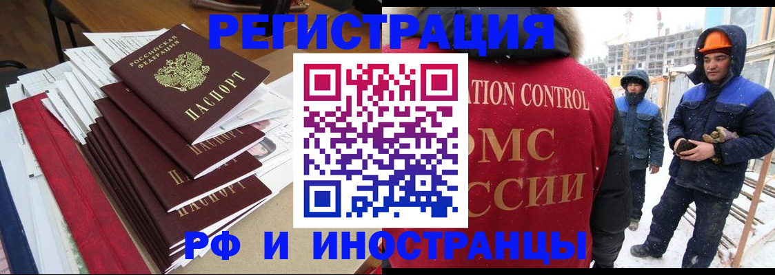 купить прописку в Туринске