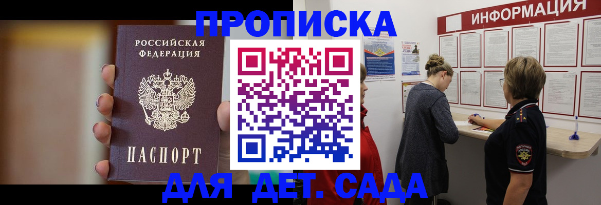 найти адрес прописки в Туринске