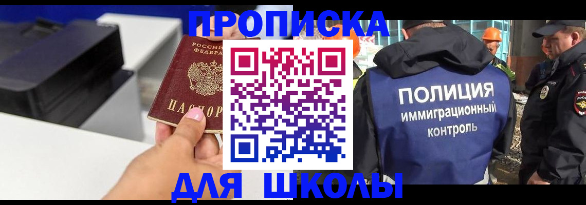регистрация для дет. сада в Туринске